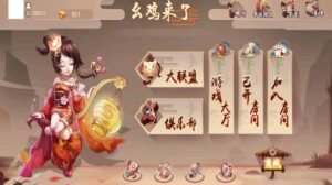 创胜系列幺鸡来了大联盟组件带双端+搭建环境+解密工具+授权机+搭建教程-山水资源站