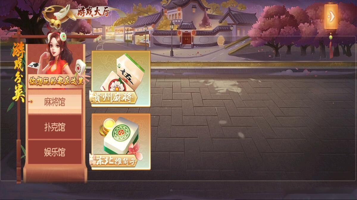 创胜系列幺鸡来了大联盟组件带双端+搭建环境+解密工具+授权机+搭建教程插图2