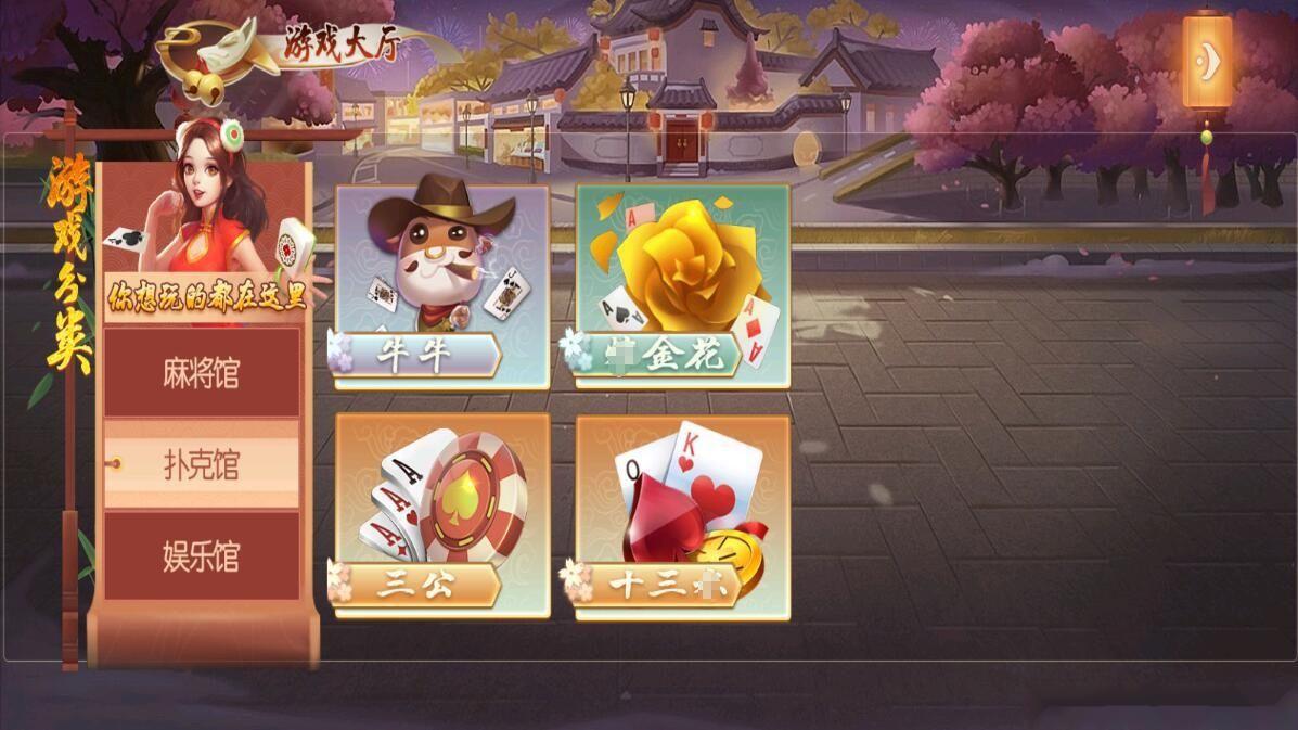 创胜系列幺鸡来了大联盟组件带双端+搭建环境+解密工具+授权机+搭建教程插图3