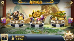渔乐系列-银河娱乐+视频教程-山水资源站