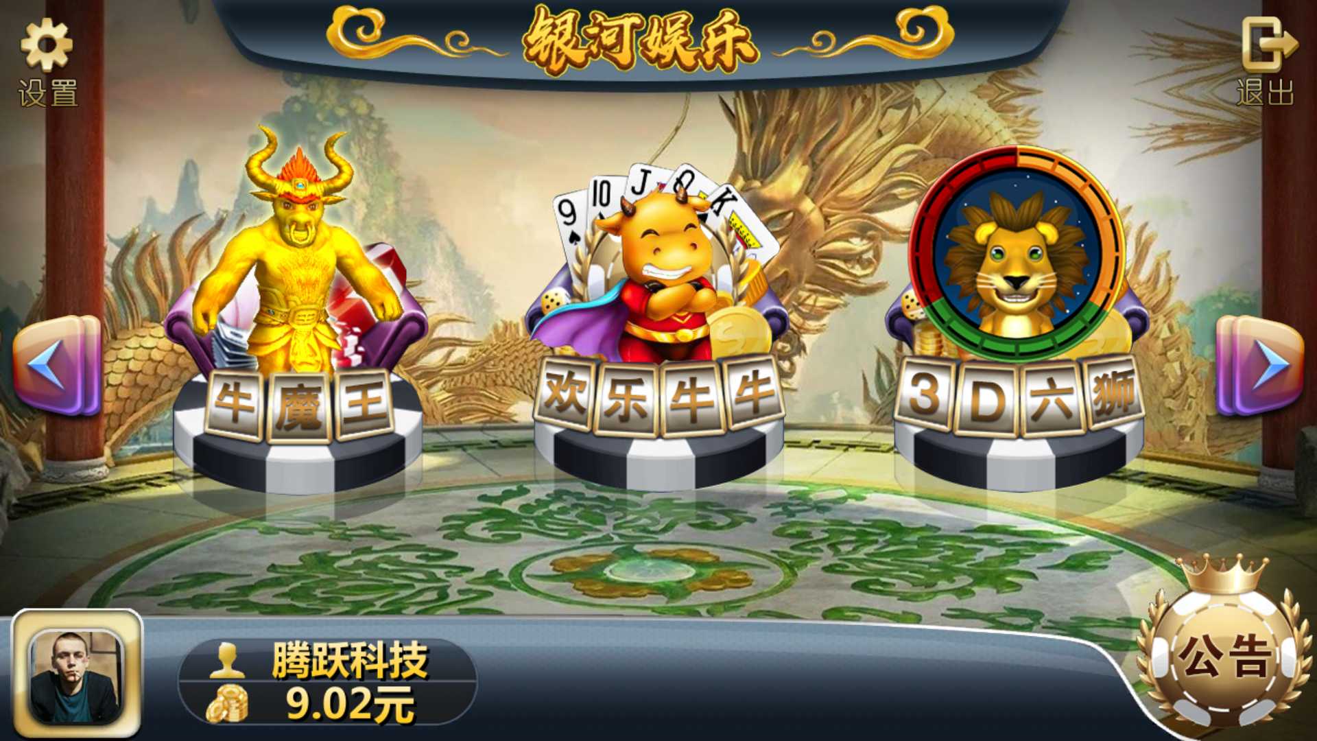 渔乐系列-银河娱乐+视频教程插图1 渔乐系列-银河娱乐+视频教程插图1