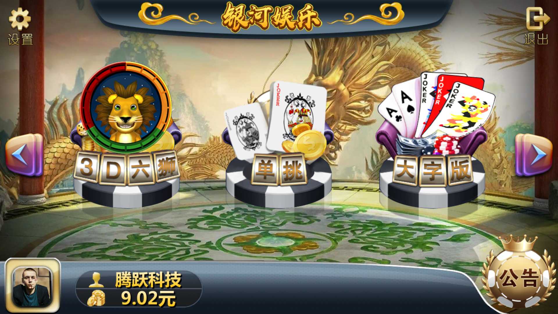 渔乐系列-银河娱乐+视频教程插图2 渔乐系列-银河娱乐+视频教程插图2