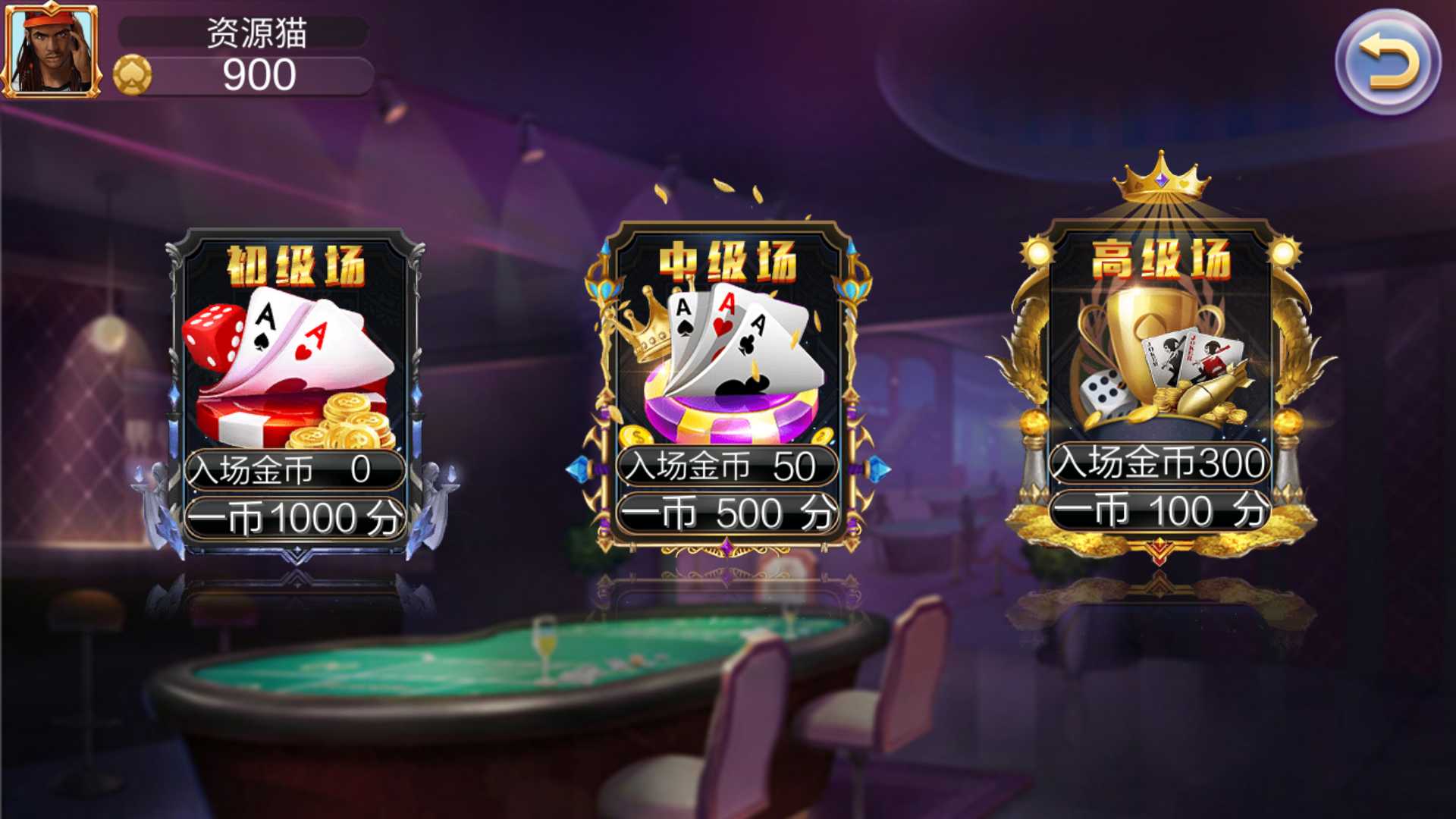 渔乐系列-海洋娱乐+视频教程插图5 渔乐系列-海洋娱乐+视频教程插图5