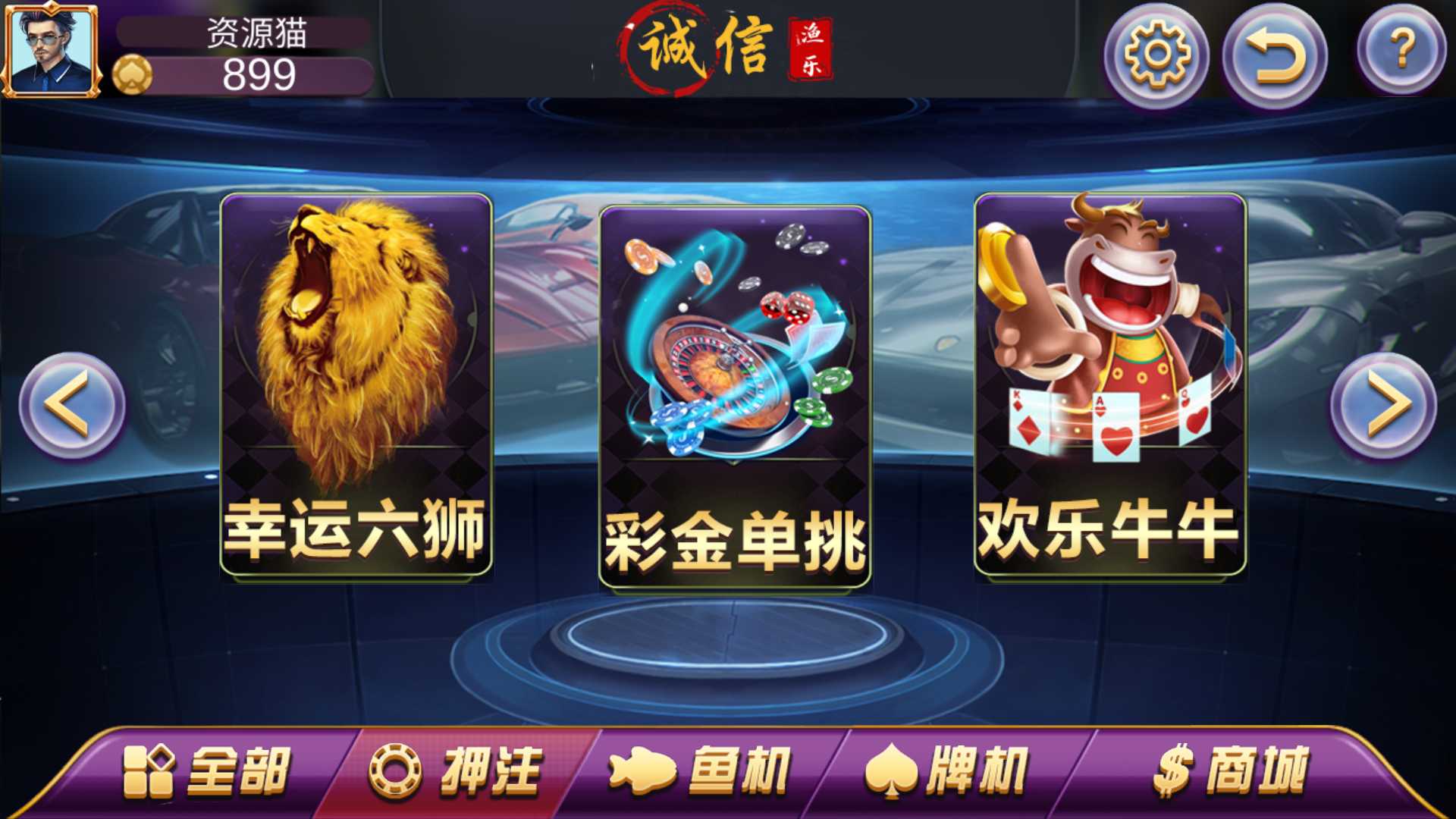 渔乐系列-诚信渔乐+视频教程插图2 渔乐系列-诚信渔乐+视频教程插图2