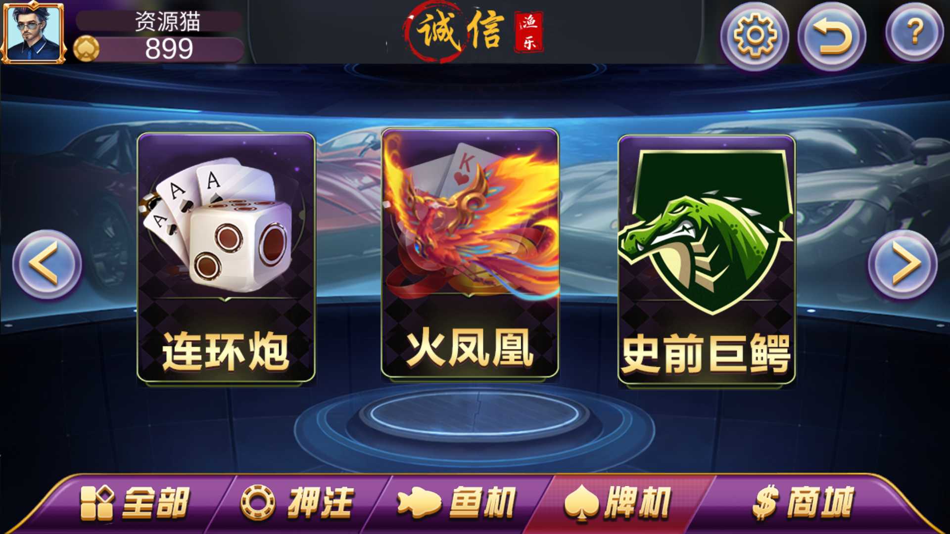 渔乐系列-诚信渔乐+视频教程插图3 渔乐系列-诚信渔乐+视频教程插图3