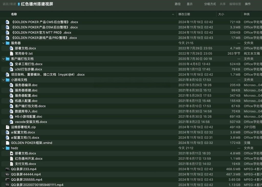 红色德州源码 德州扑克游戏多语言版/Unity+JAVA版APP双端源码/中英繁三语言+带控+带彩池持仓/完美运行插图12 红色德州源码 德州扑克游戏多语言版/Unity+JAVA版APP双端源码/中英繁三语言+带控+带彩池持仓/完美运行插图12