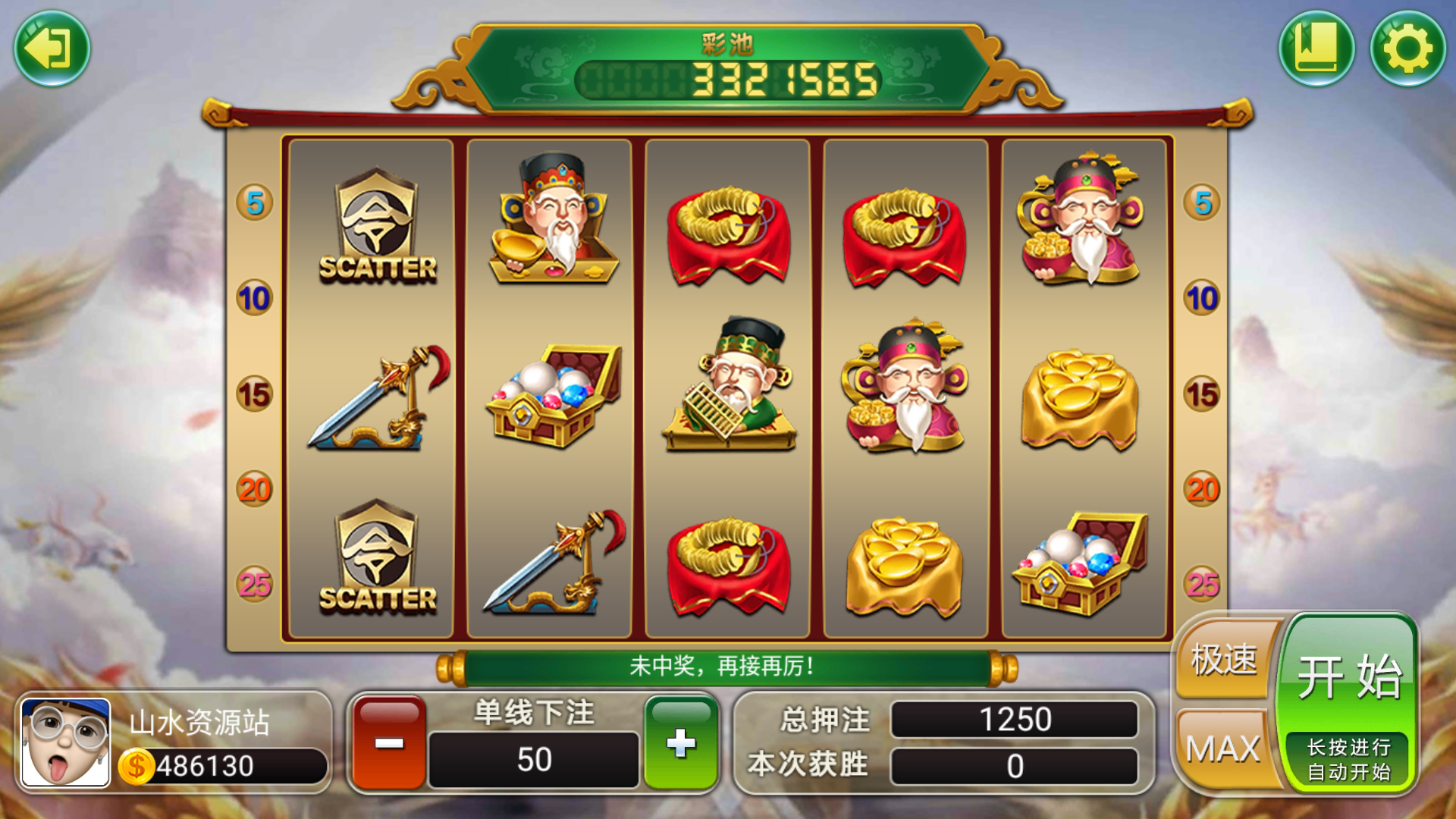 独家修复版嘉年华电玩城组件全套+视频教程插图31 独家修复版嘉年华电玩城组件全套+视频教程插图31