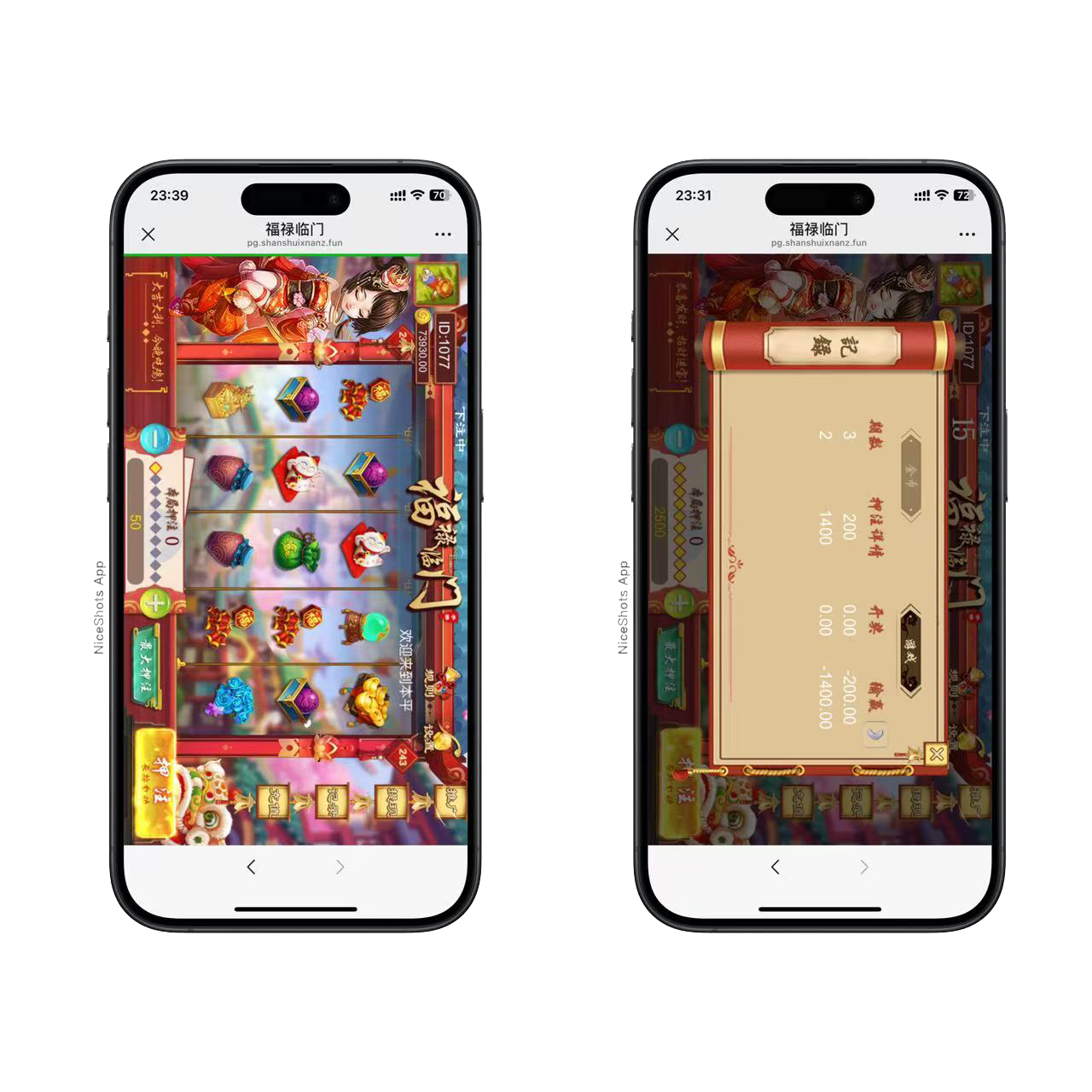 H5六合一娱乐网页注册版本+搭建教程插图5