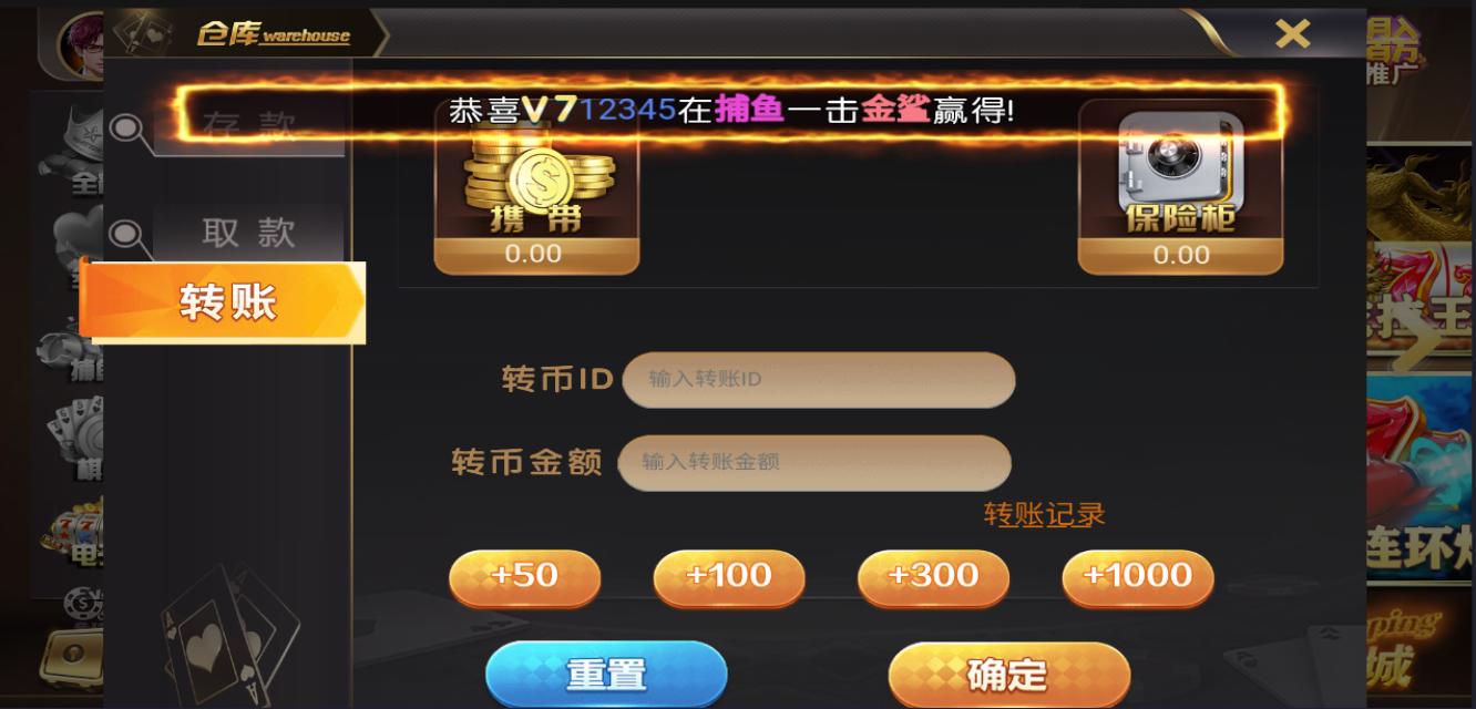 独家H5创胜最新版真金棋牌全套数据,服务器打包版插图3 独家H5创胜最新版真金棋牌全套数据,服务器打包版插图3