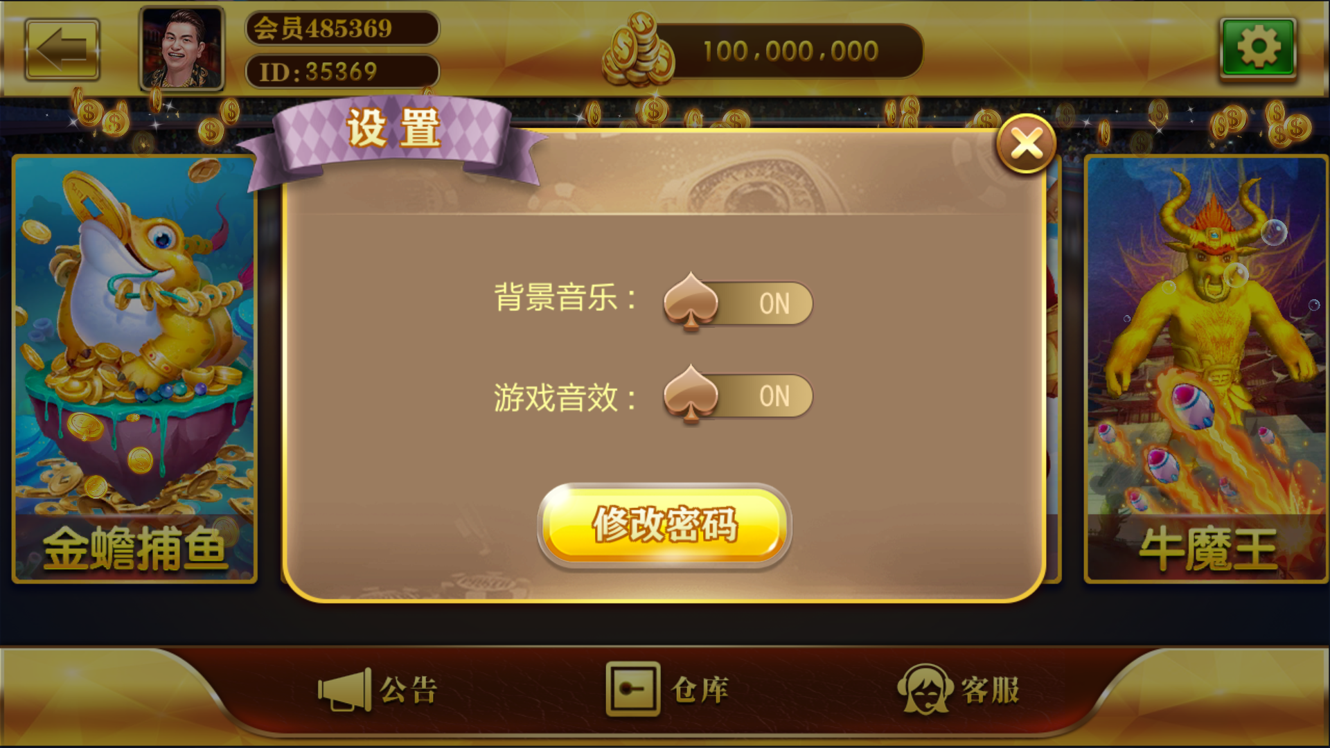 大富豪仿富贵二开海岛娱乐+加解密工具+自授权工具+视频教程插图10 大富豪仿富贵二开海岛娱乐+加解密工具+自授权工具+视频教程插图10