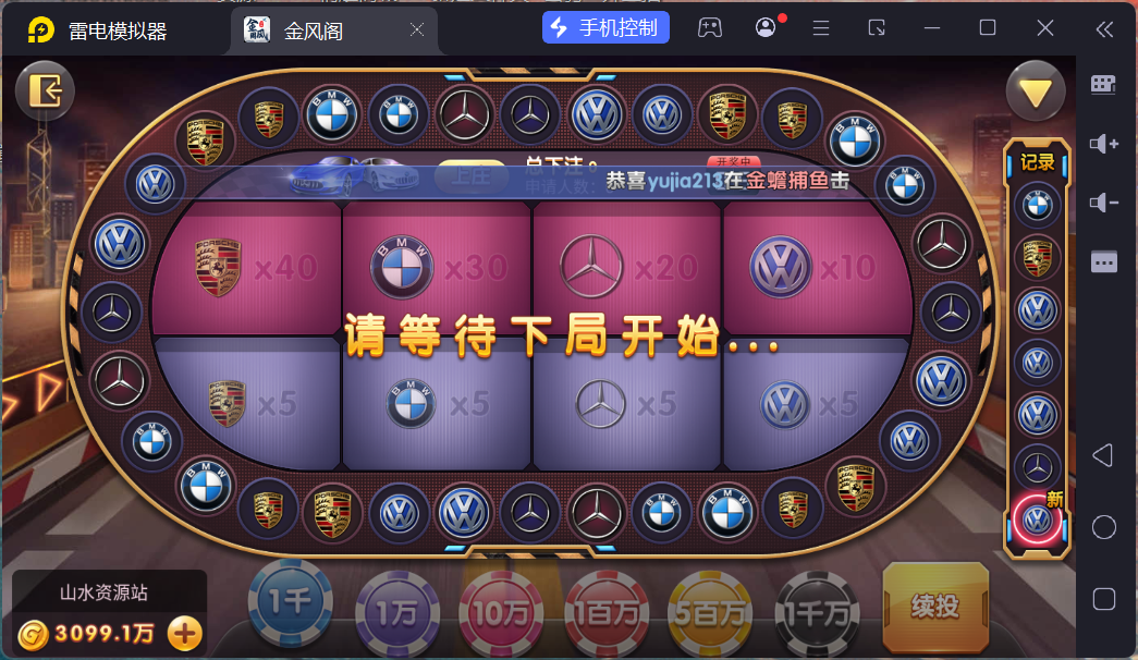 h5创胜最新免授权电玩版本/机器人陪玩/服务器打包/解密脚本/视频教程插图31