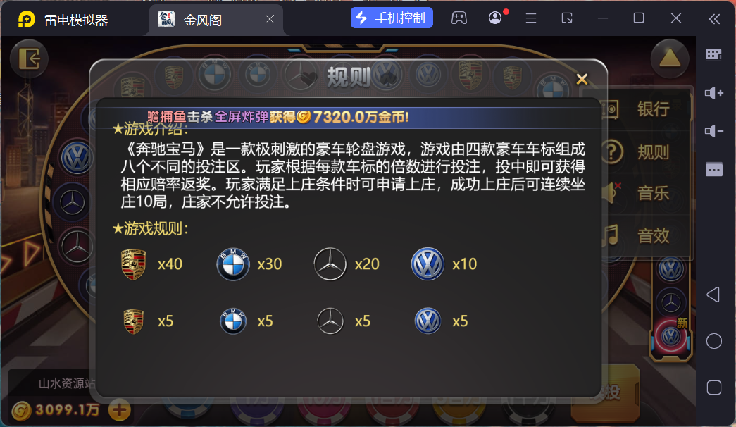 h5创胜最新免授权电玩版本/机器人陪玩/服务器打包/解密脚本/视频教程插图32