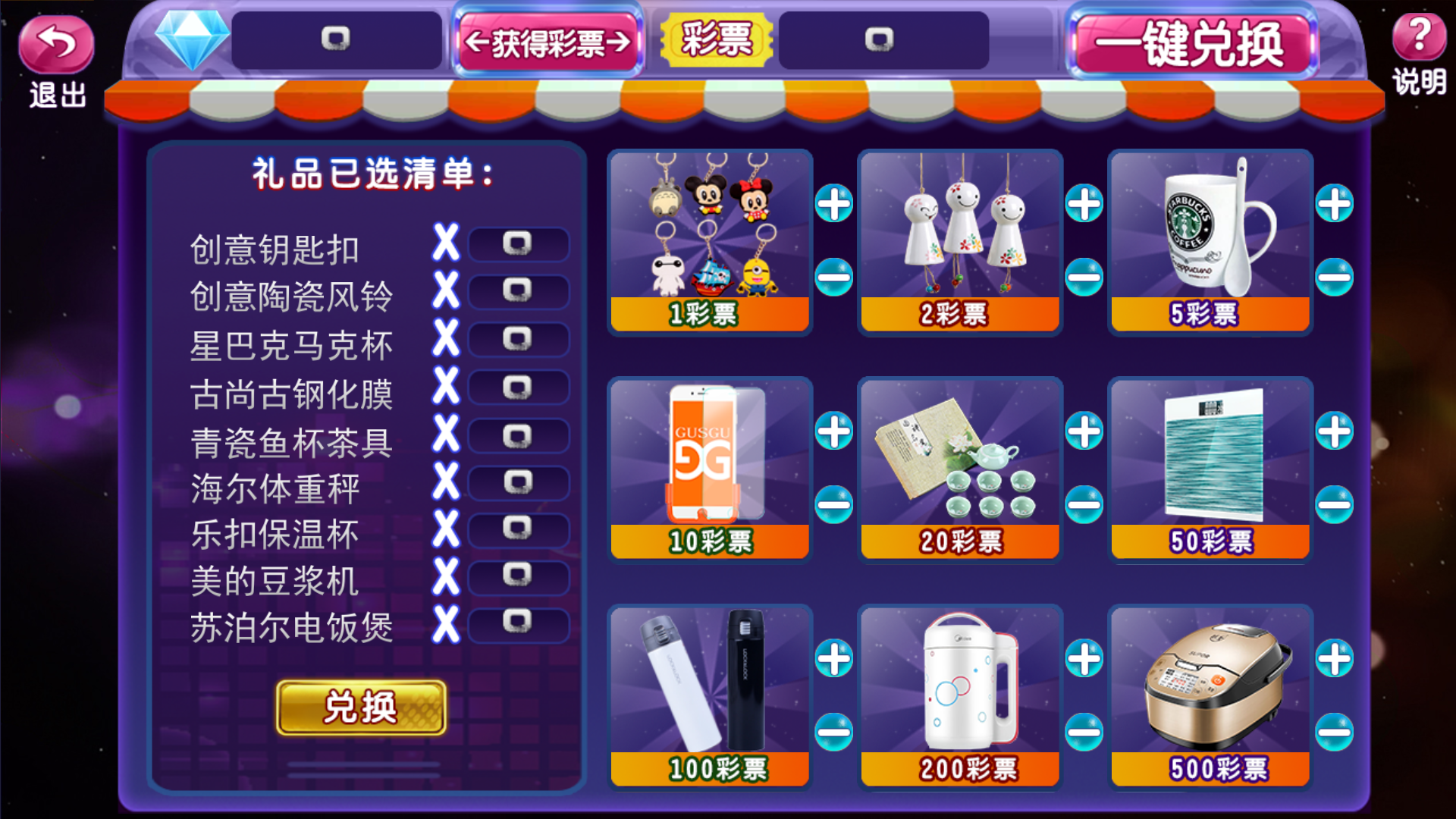 金蟾大战/大玩家/老版星力全捕鱼系列电玩城棋牌组件完整三端+带视频搭建教程插图9