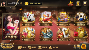 网狐荣耀二开永利皇宫大金猪-对接易支付-山水资源站