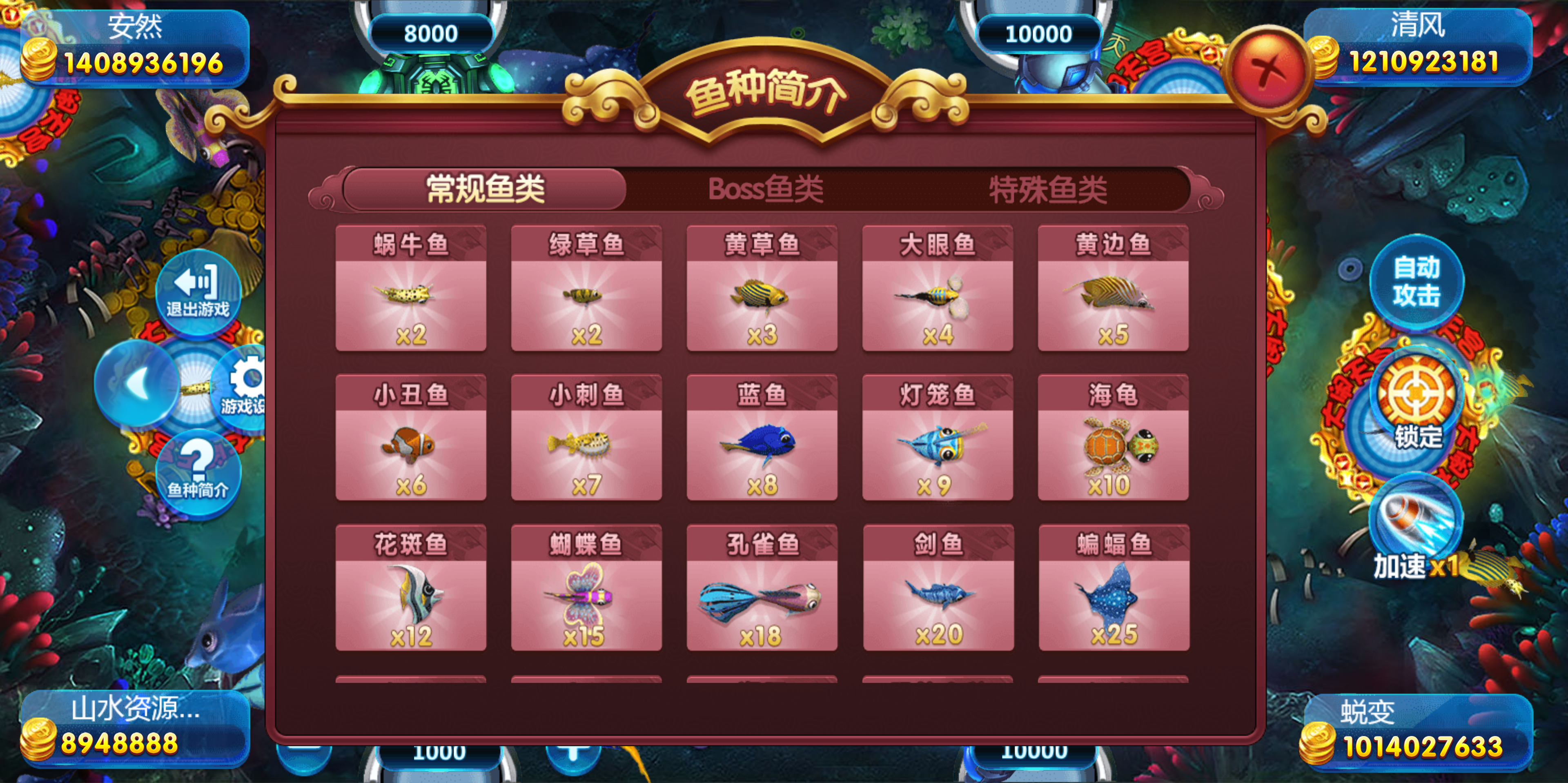 h5创胜最新免授权电玩版本/机器人陪玩/服务器打包/解密脚本/视频教程插图3