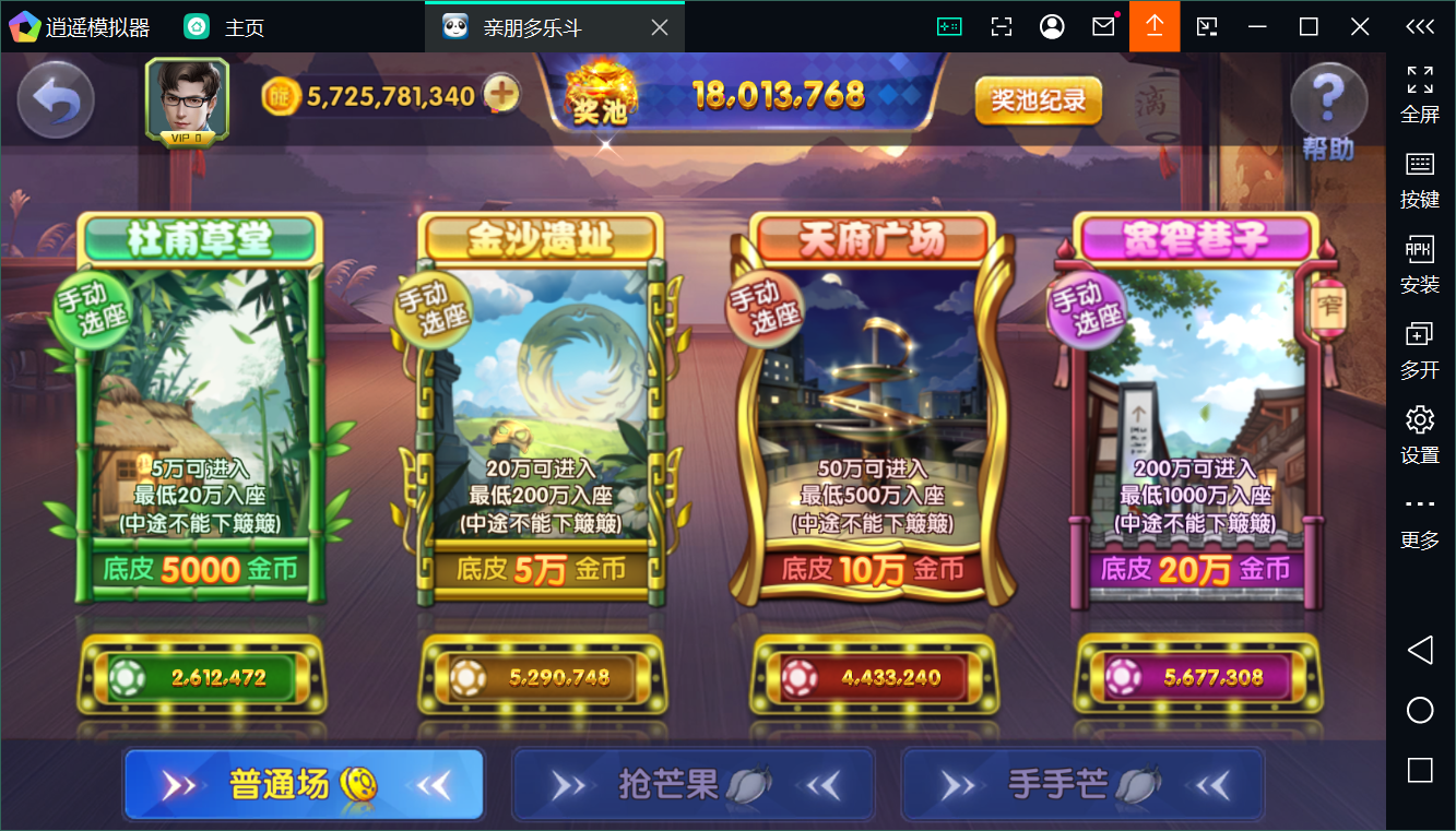 正版亲朋多乐斗全套数据+双端插图37