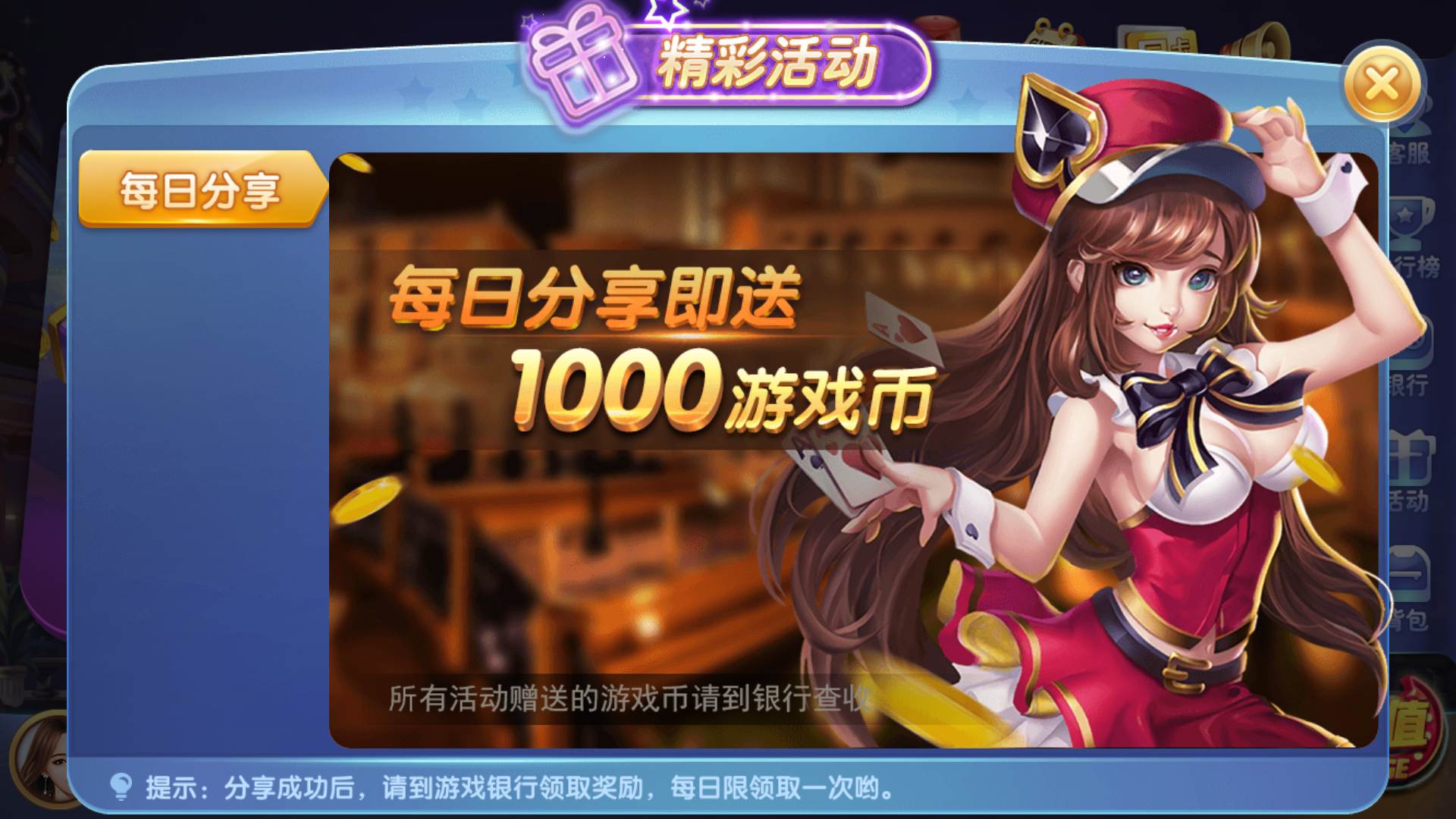 325电玩服务器打包版插图2 325电玩服务器打包版插图2