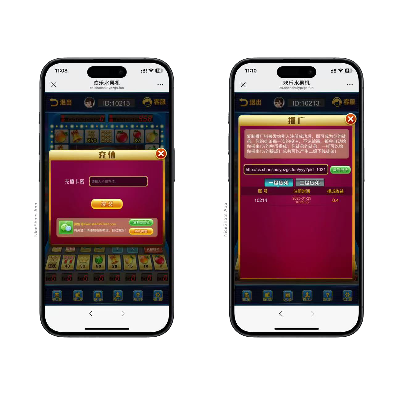 h5最新版怀旧水果机程序+搭建教程插图2