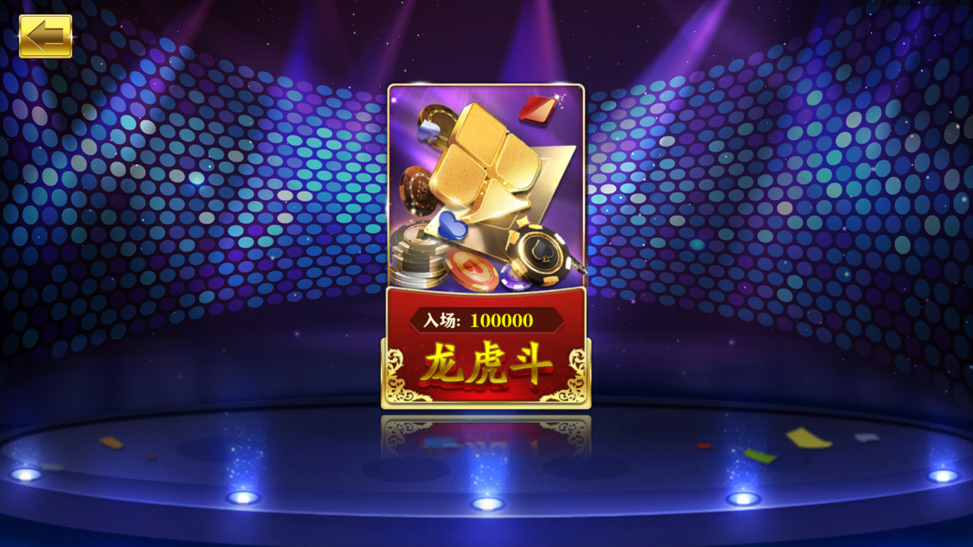 大富豪仿富贵二开海岛娱乐+加解密工具+自授权工具+视频教程插图16 大富豪仿富贵二开海岛娱乐+加解密工具+自授权工具+视频教程插图16