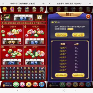 h5欢乐牛牛网页注册版+搭建教程-山水资源站