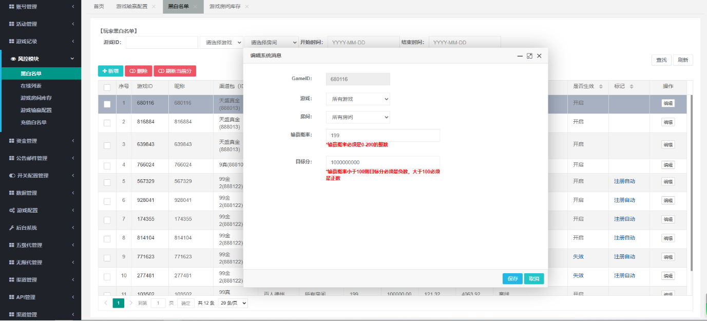独家H5创胜最新版真金棋牌全套数据,服务器打包版插图5 独家H5创胜最新版真金棋牌全套数据,服务器打包版插图5