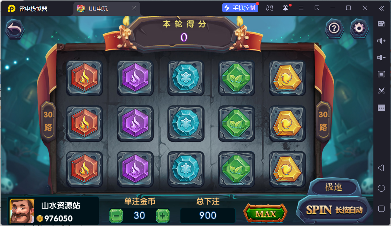 UU电玩城全套/后台控制/完整搭建/易支付/在线客服+视频教程插图48