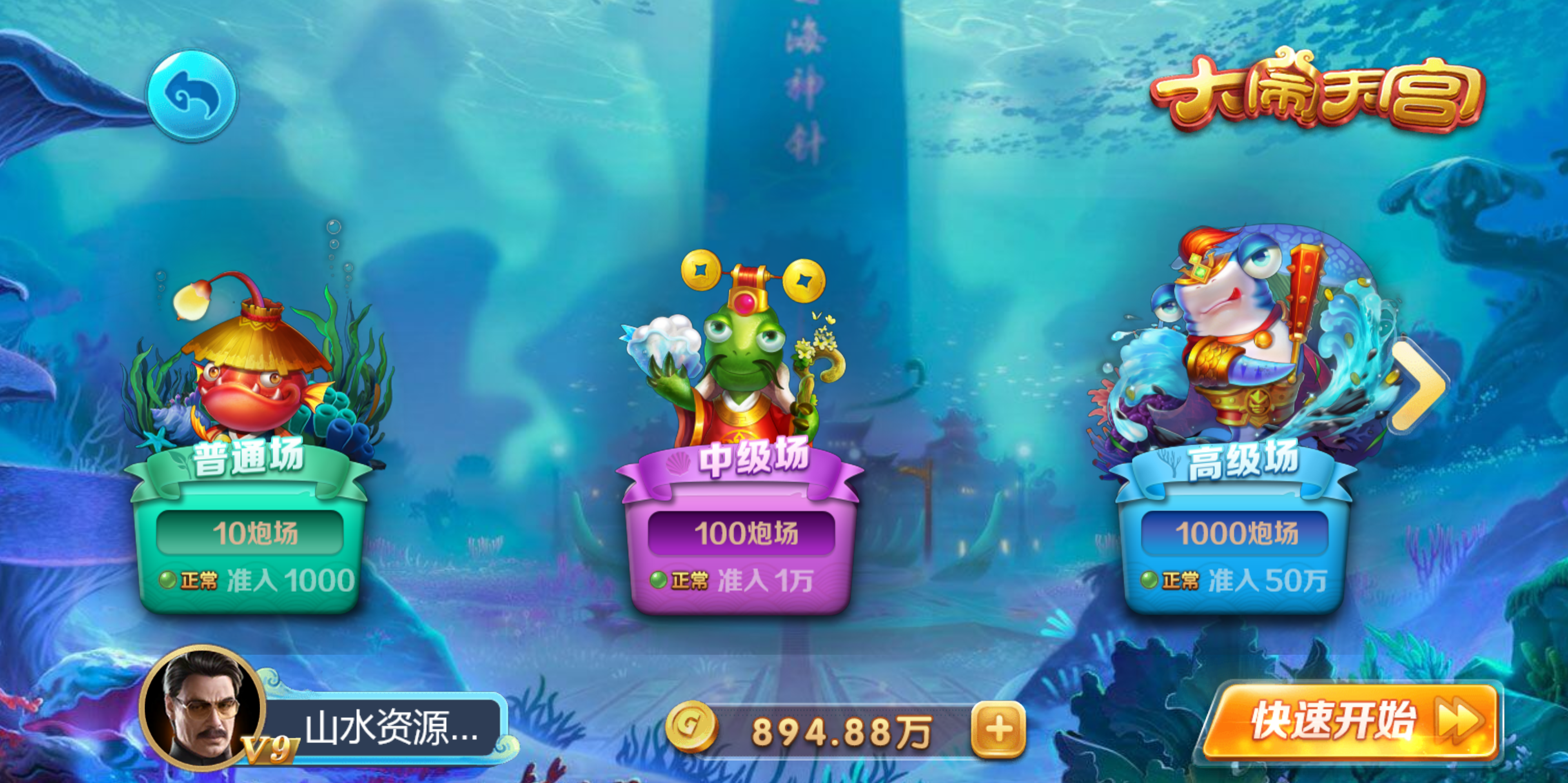h5创胜最新免授权电玩版本/机器人陪玩/服务器打包/解密脚本/视频教程插图4