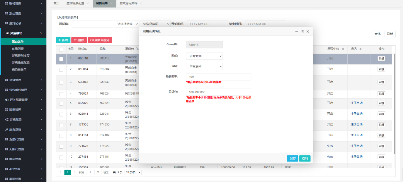 独家H5创胜最新电玩版全套数据,服务器打包版插图5 独家H5创胜最新电玩版全套数据,服务器打包版插图5