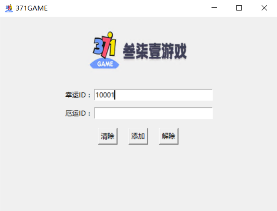 亲朋系列叁柒壹游戏全套+控制插图1
