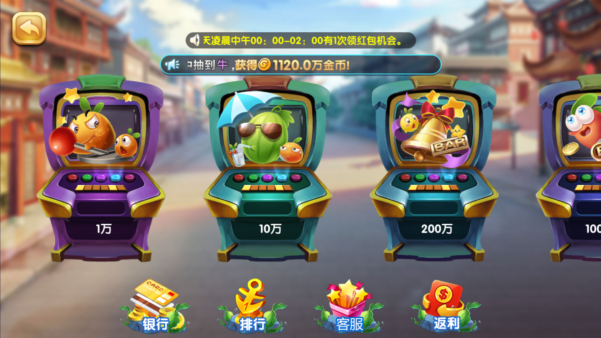 网狐系列二开天宫捕鱼电玩带独立控制端插图12 网狐系列二开天宫捕鱼电玩带独立控制端插图12
