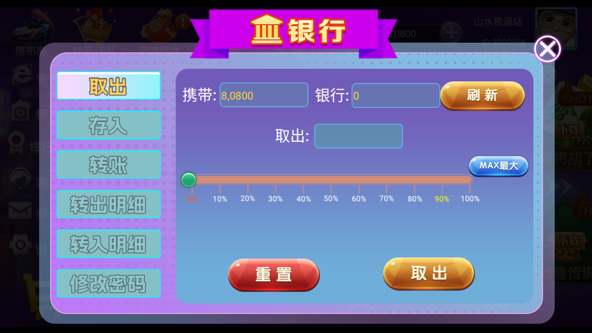 独家修复版嘉年华电玩城组件全套+视频教程插图12 独家修复版嘉年华电玩城组件全套+视频教程插图12