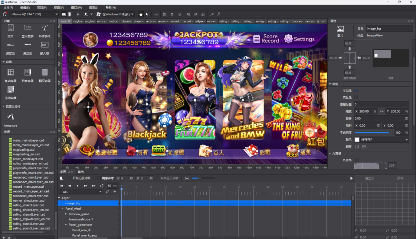 蒙特电玩海外版纯源码插图