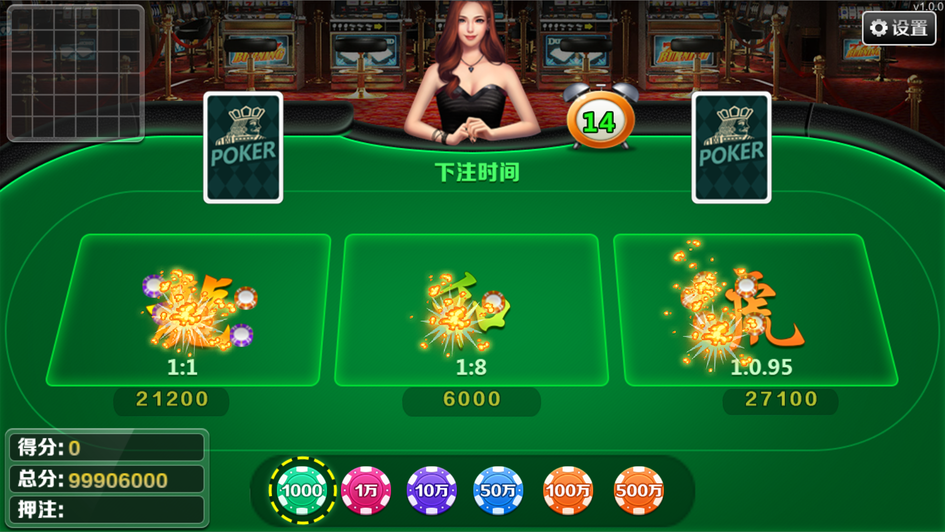 大富豪仿富贵二开海岛娱乐+加解密工具+自授权工具+视频教程插图32 大富豪仿富贵二开海岛娱乐+加解密工具+自授权工具+视频教程插图32