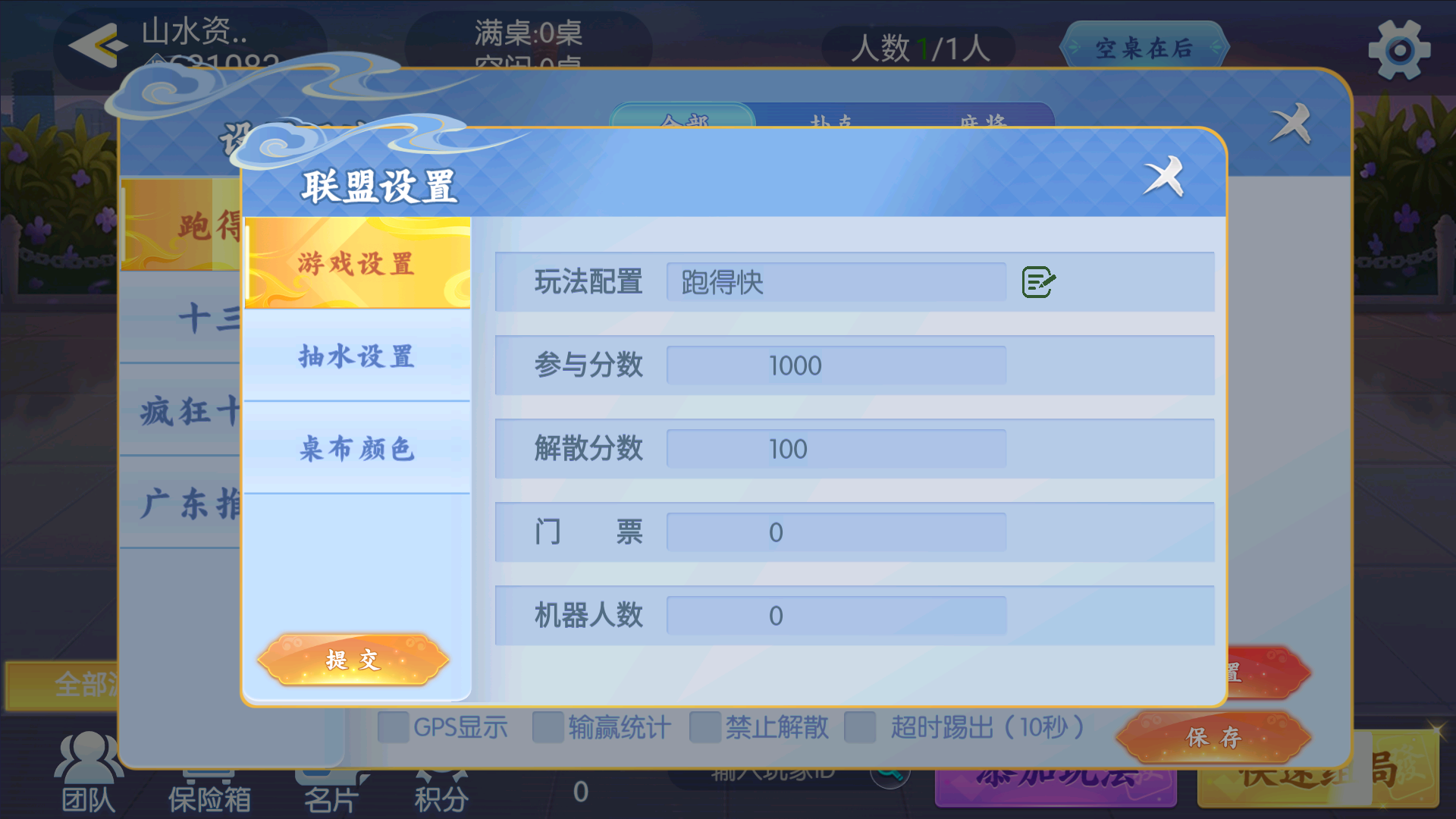 全网独家百游哈友房卡棋牌游戏+搭建教程+解密工具插图13