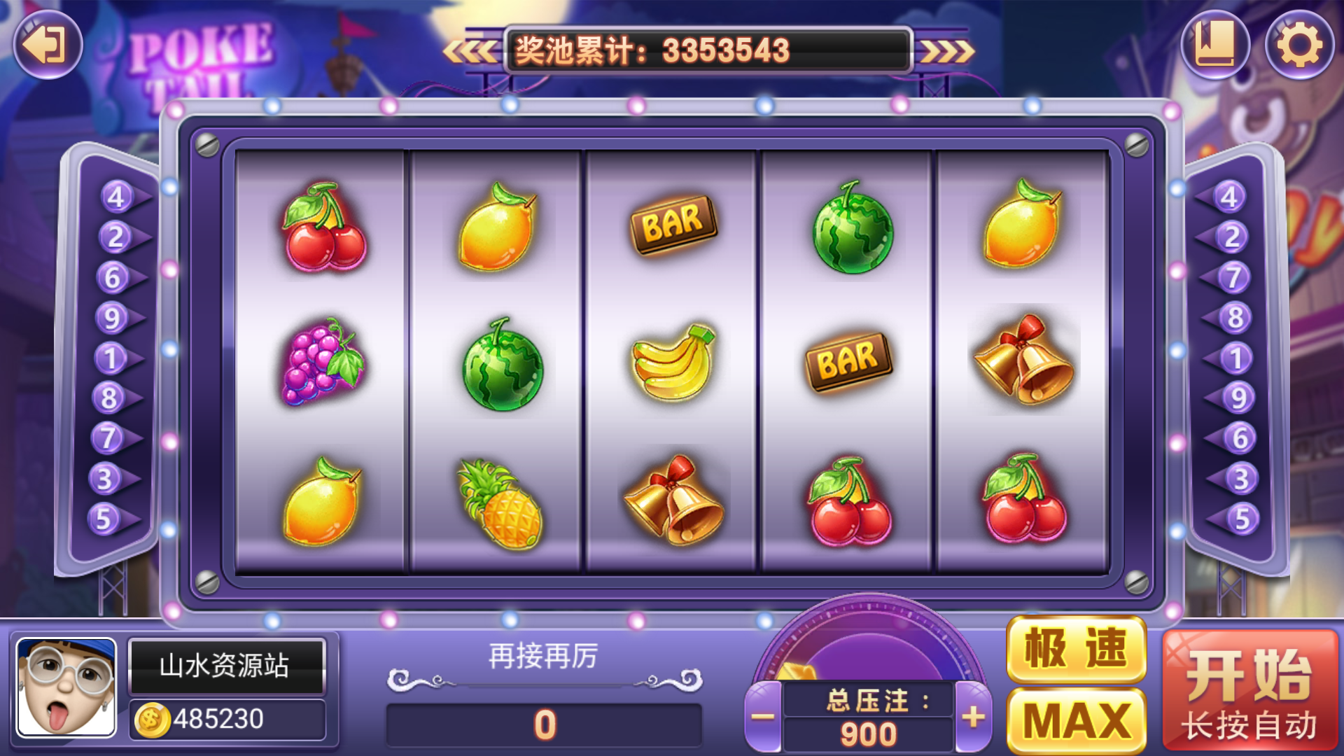 独家修复版嘉年华电玩城组件全套+视频教程插图34 独家修复版嘉年华电玩城组件全套+视频教程插图34