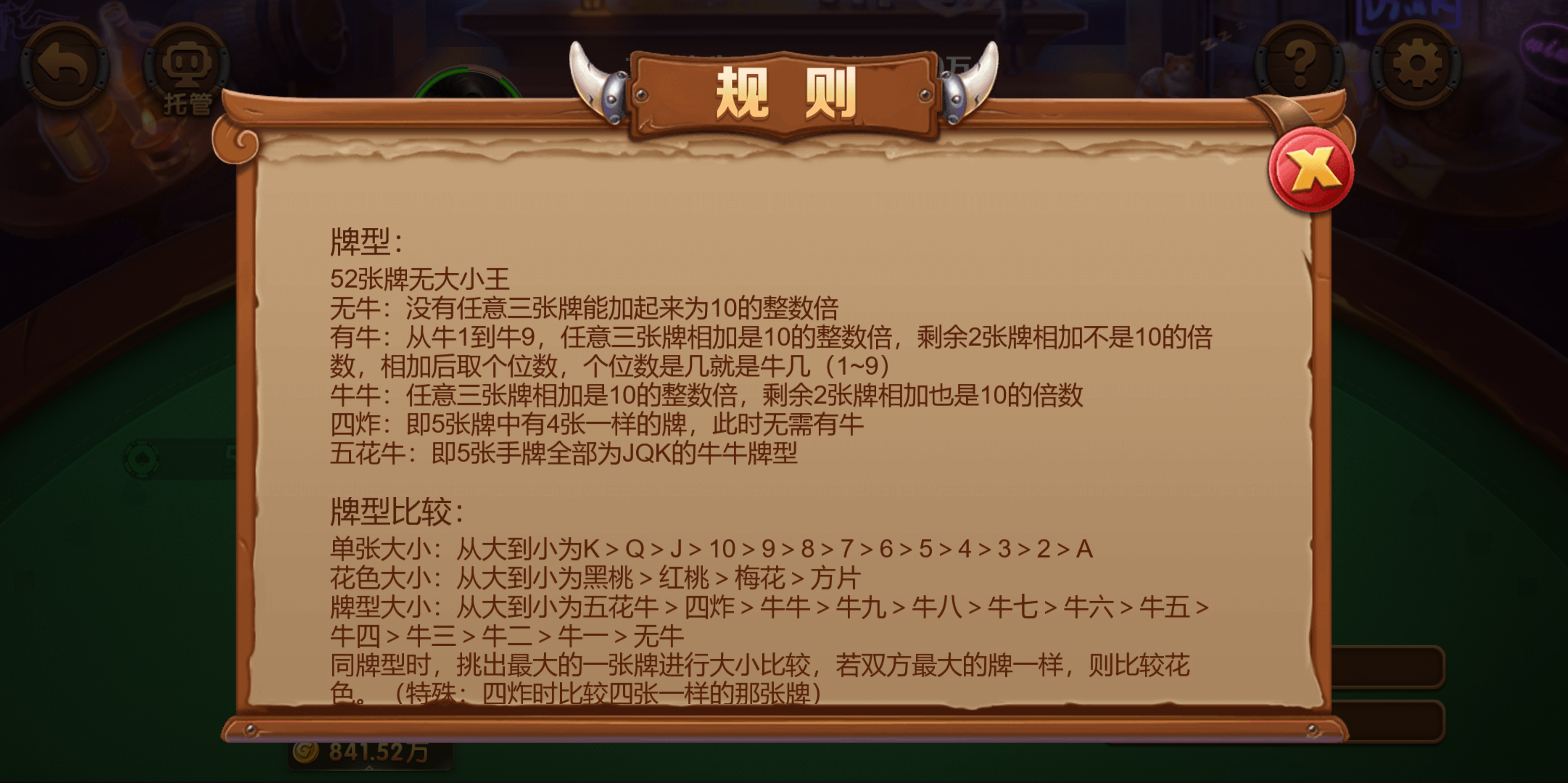 h5创胜最新免授权电玩版本/机器人陪玩/服务器打包/解密脚本/视频教程插图62