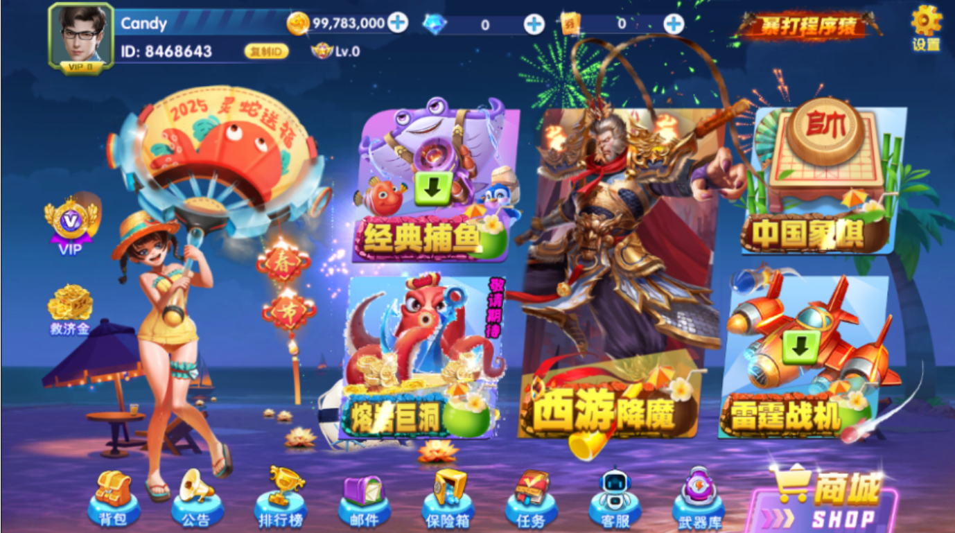 亲朋系列叁柒壹游戏全套+控制插图