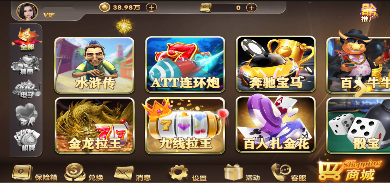 独家H5创胜最新电玩版全套数据,服务器打包版插图1 独家H5创胜最新电玩版全套数据,服务器打包版插图1