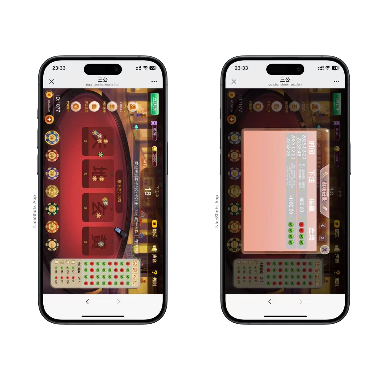 H5六合一娱乐网页注册版本+搭建教程插图6