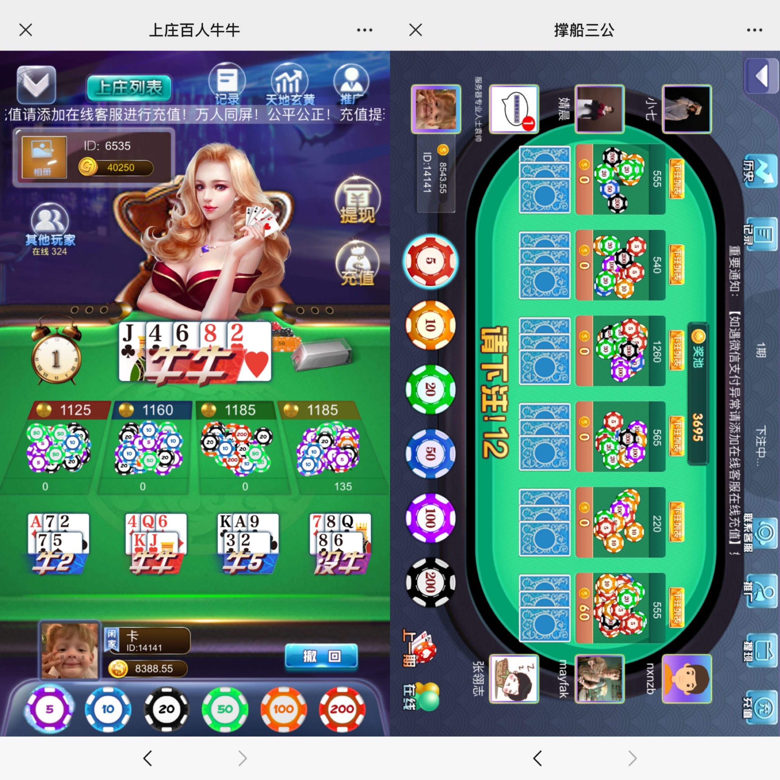 H5熊猫互娱4合1网页注册版+搭建教程插图3