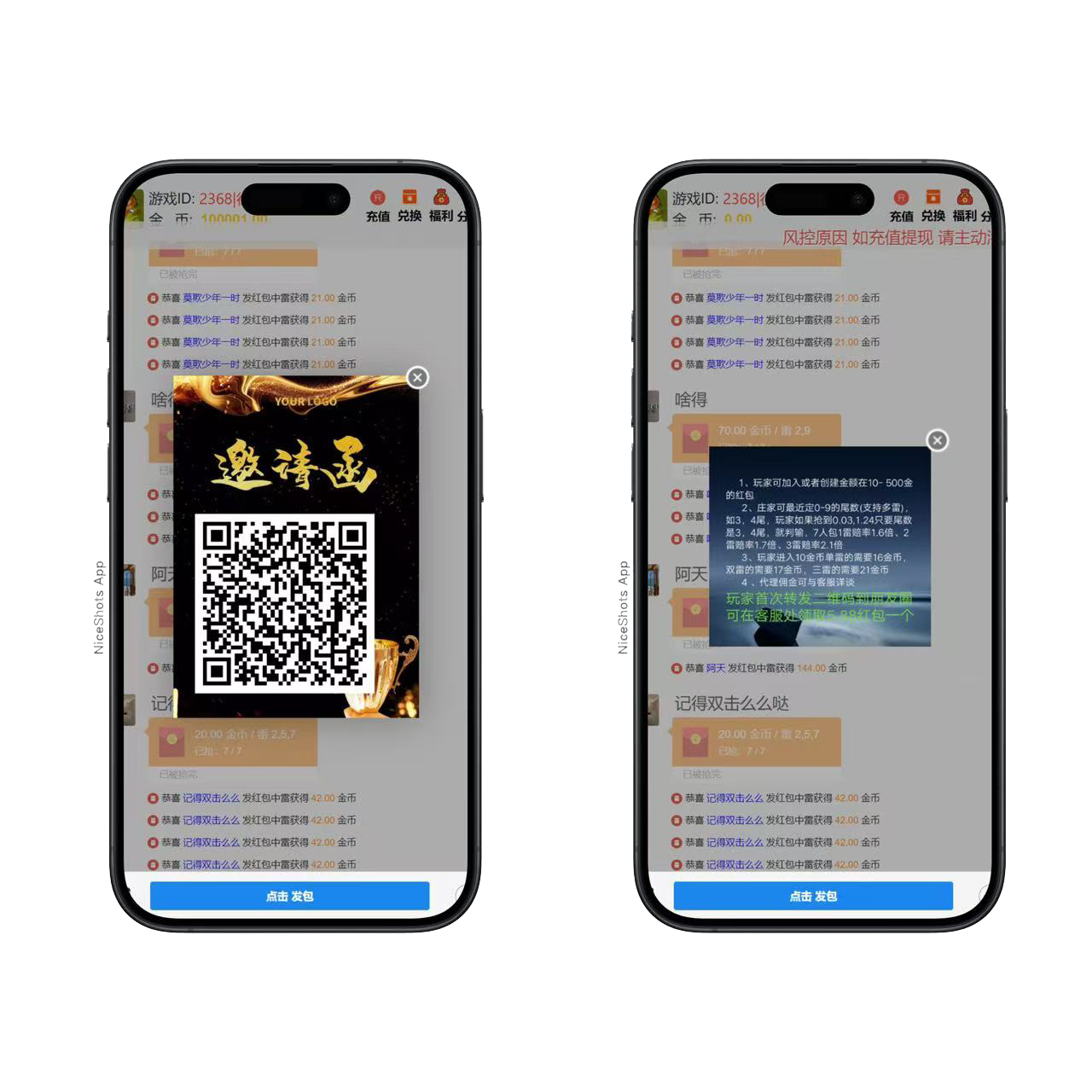 修复版h5多雷扫雷程序+搭建教程插图2
