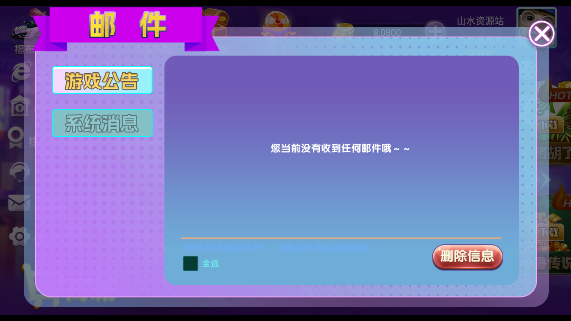 独家修复版嘉年华电玩城组件全套+视频教程插图9 独家修复版嘉年华电玩城组件全套+视频教程插图9