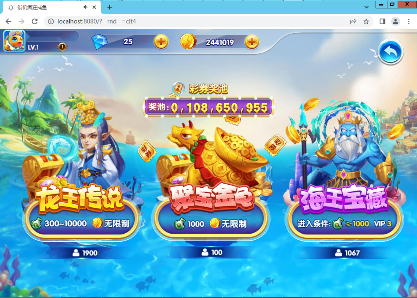 H5深海街机捕鱼全套组件插图