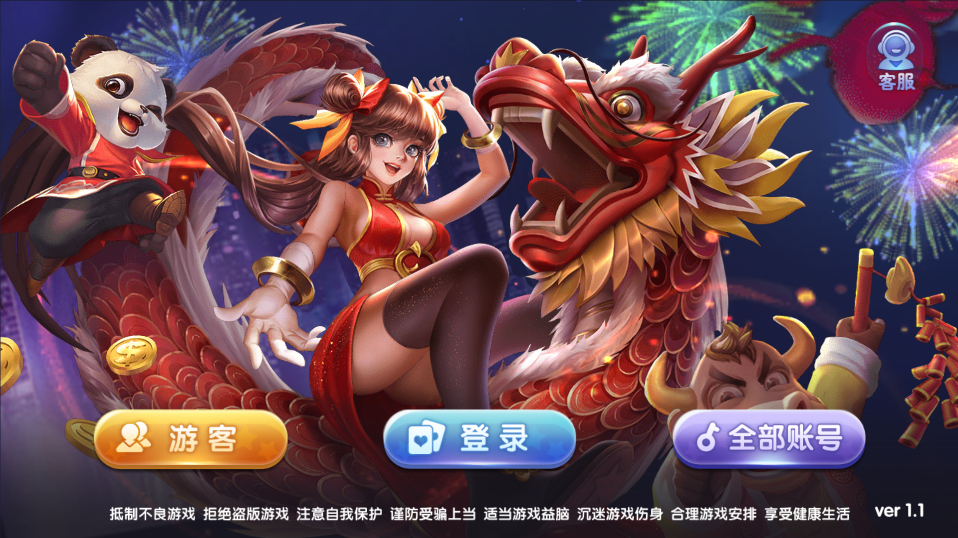 325电玩服务器打包版插图 325电玩服务器打包版插图