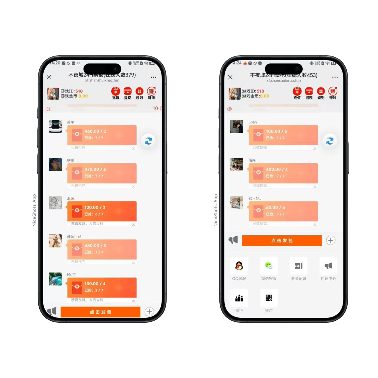 修复版H5扫雷禁抢程序+搭建教程插图