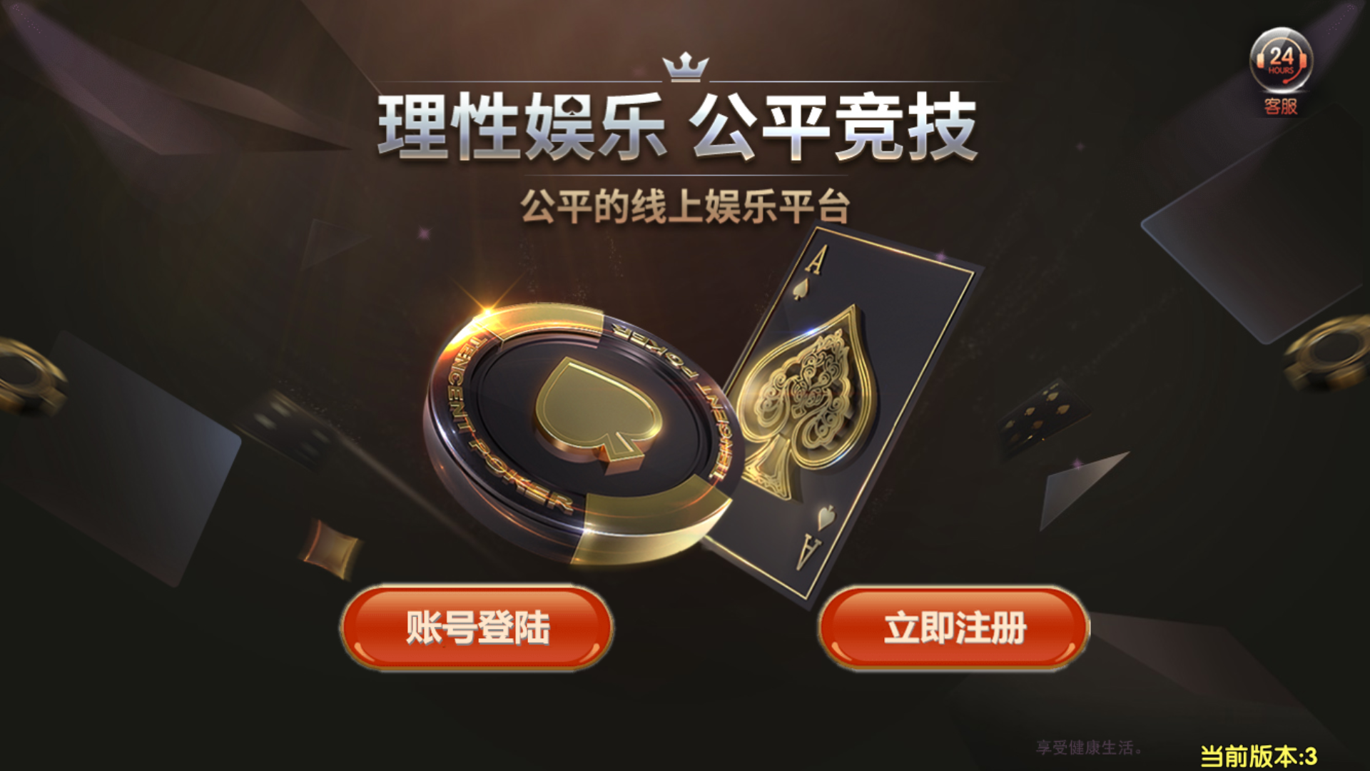 网狐荣耀二开永利皇宫大金猪-对接易支付插图