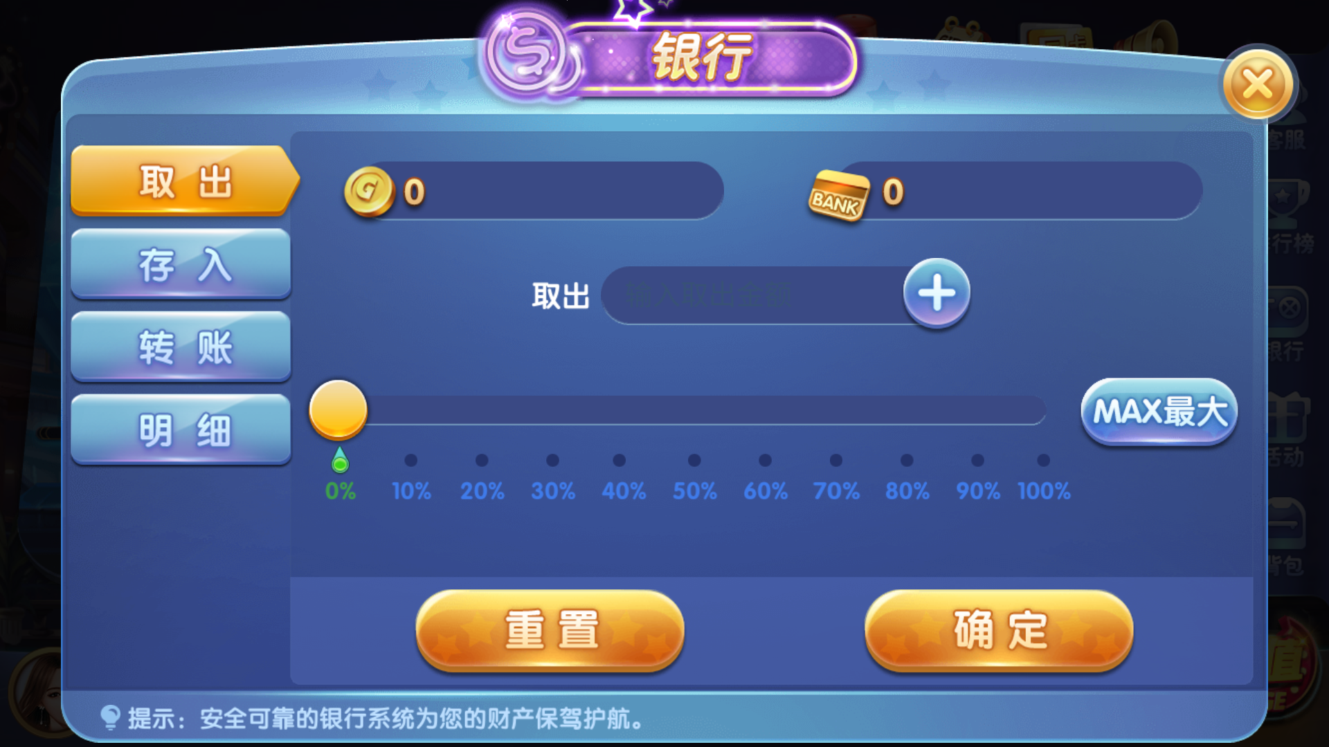 325电玩服务器打包版插图5 325电玩服务器打包版插图5