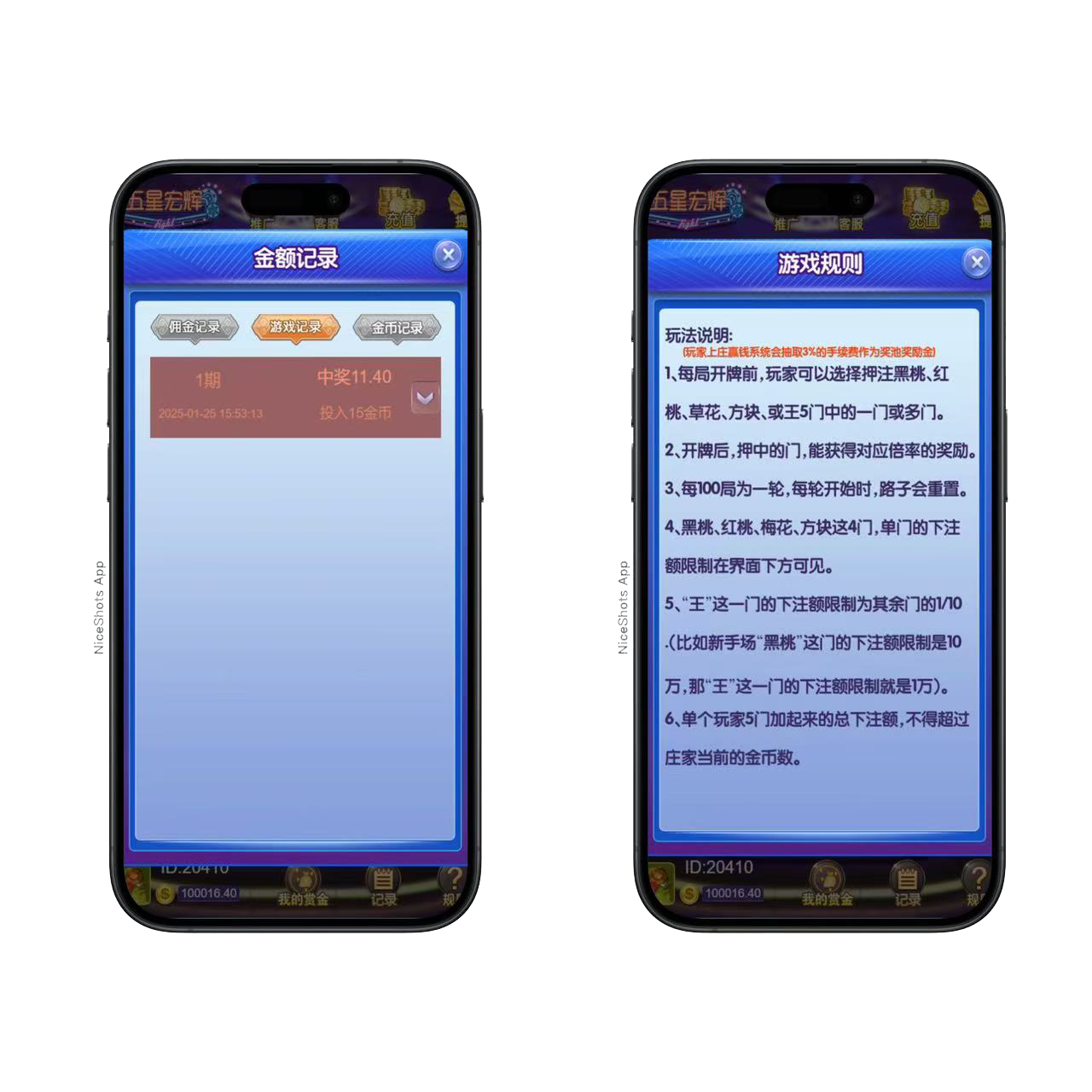 h5五星宏辉带注册版本插图2