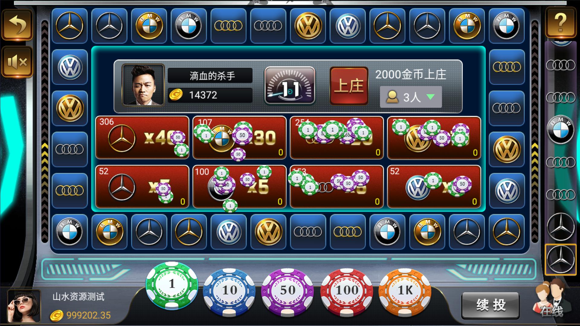 网狐荣耀二开永利皇宫大金猪-对接易支付插图18