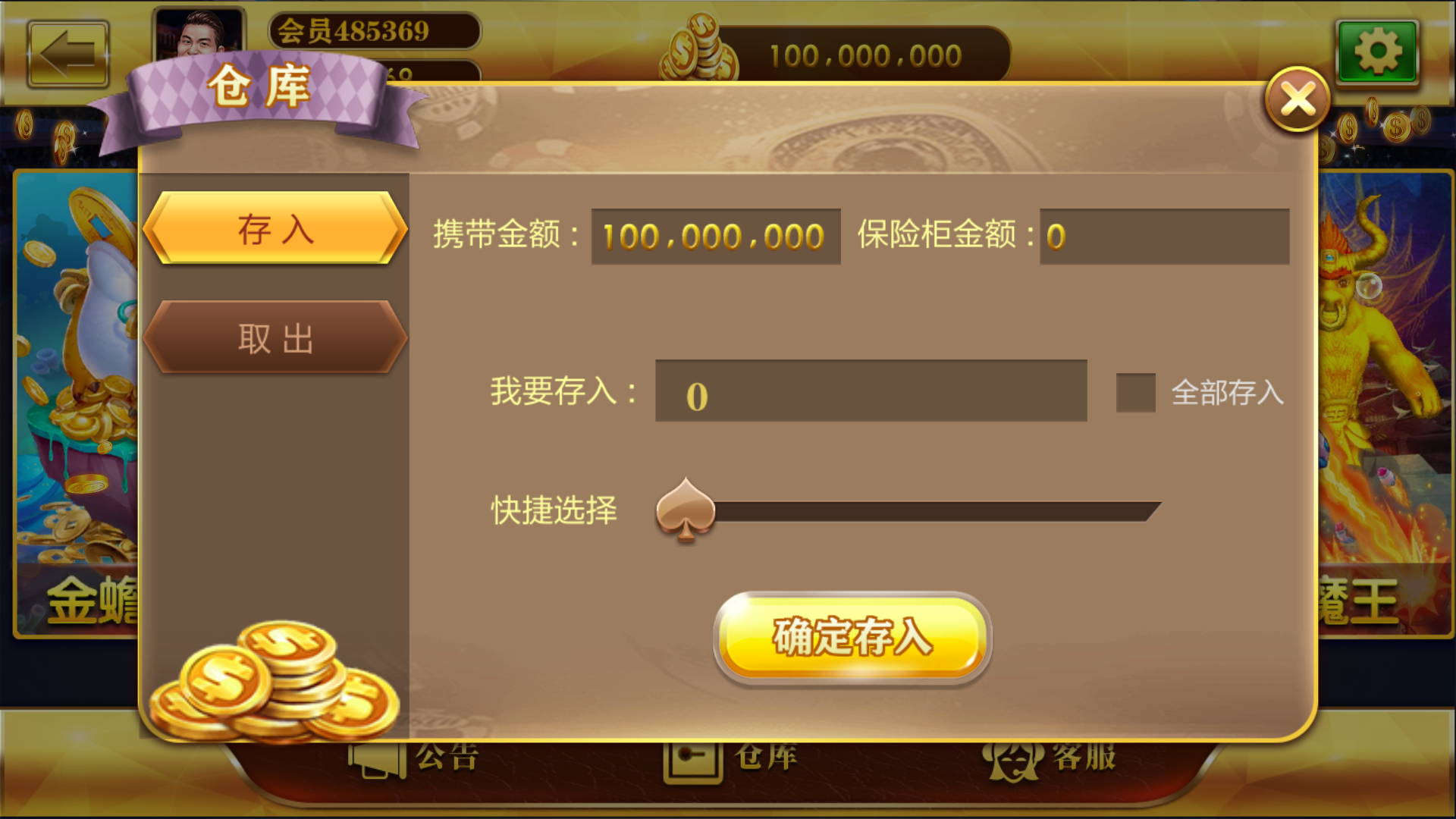 大富豪仿富贵二开海岛娱乐+加解密工具+自授权工具+视频教程插图7 大富豪仿富贵二开海岛娱乐+加解密工具+自授权工具+视频教程插图7